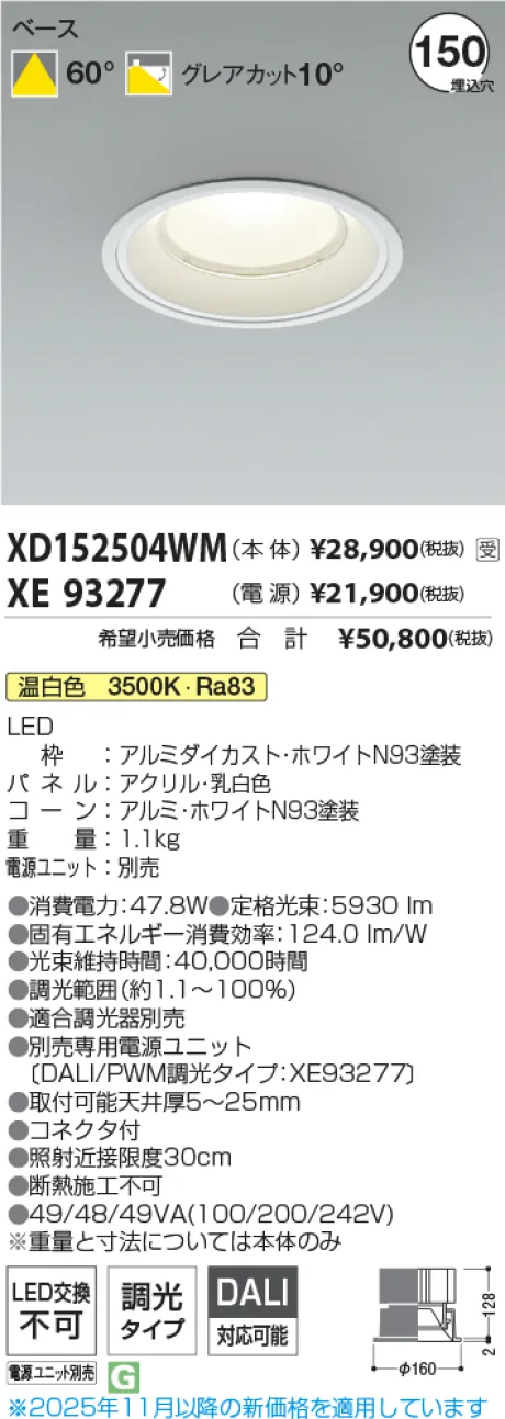 XD152504WM-XE93277