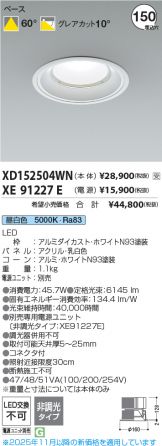 XD152504WN-XE91227E