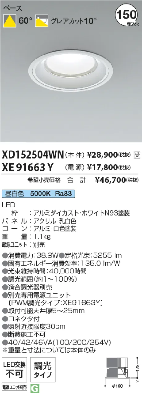 XD152504WN-XE91663Y