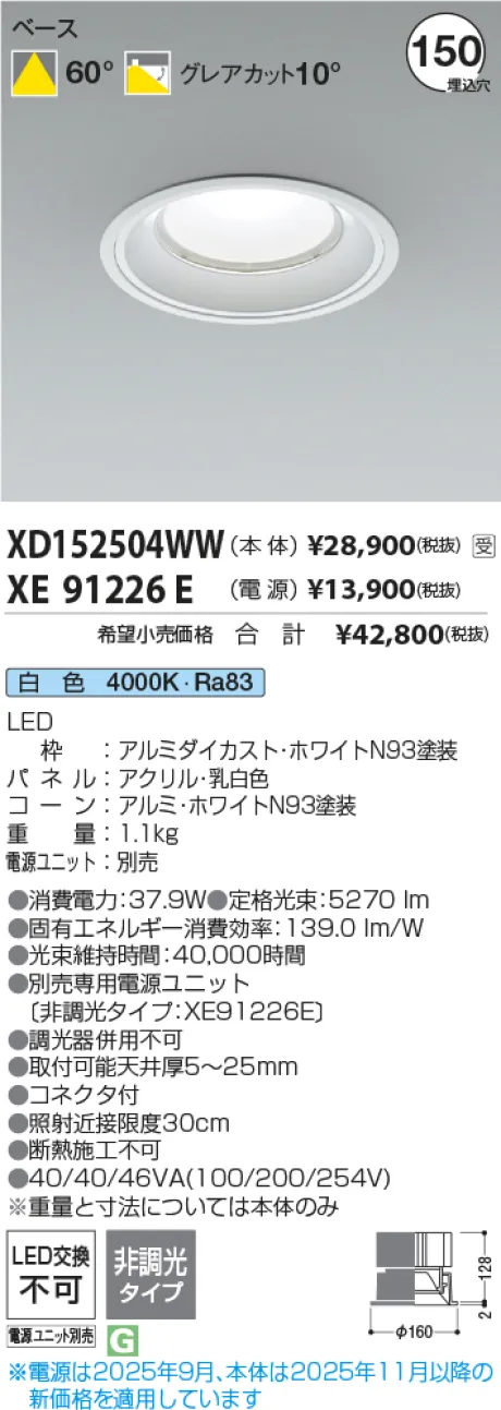 XD152504WW-XE91226E