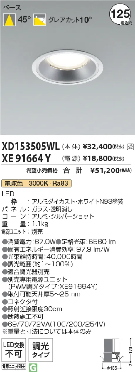 XD153505WL-XE91664Y