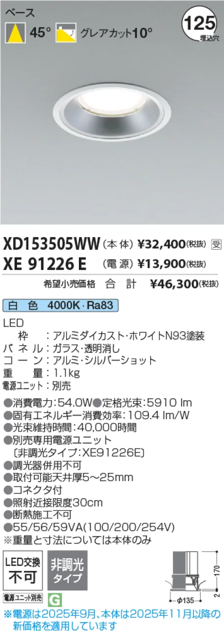 XD153505WW-XE91226E