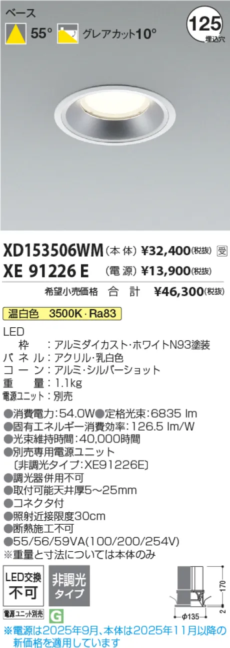 XD153506WM