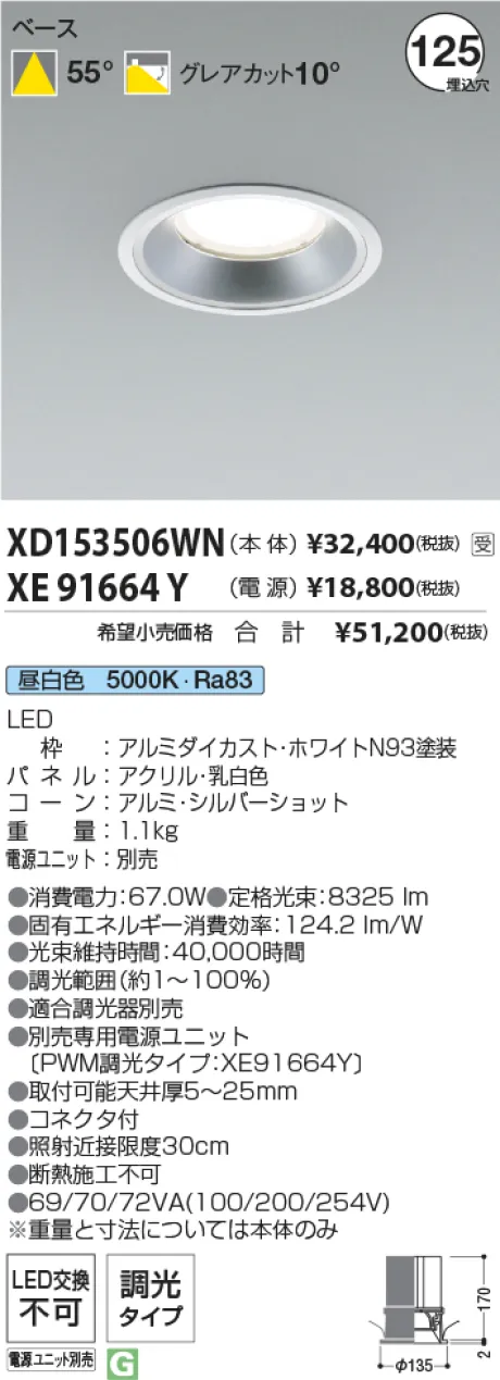 XD153506WN-XE91664Y