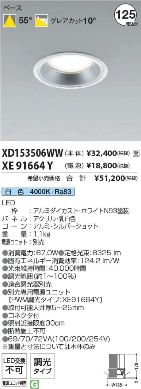 XD153506WW-XE91664Y