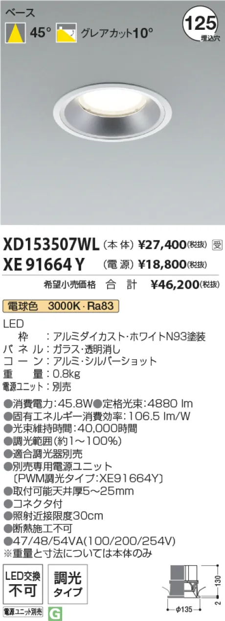 XD153507WL-XE91664Y