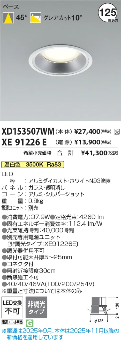 XD153507WM