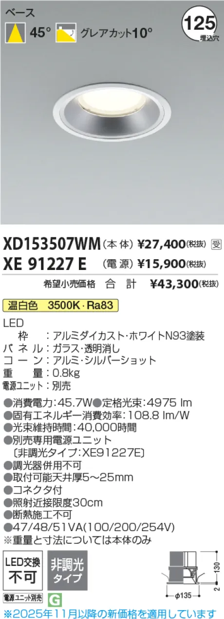 XD153507WM-XE91227E
