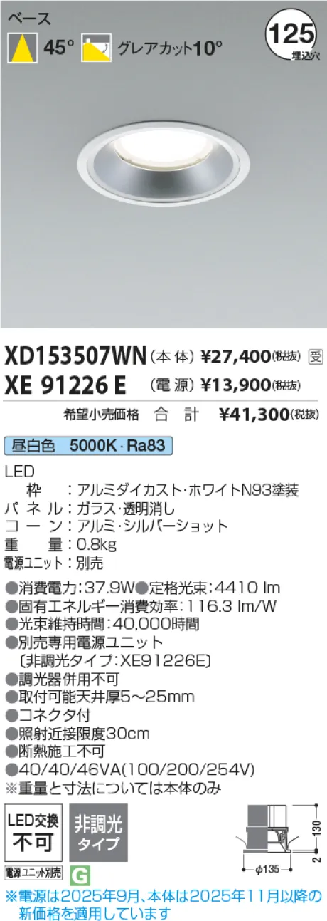 XD153507WN