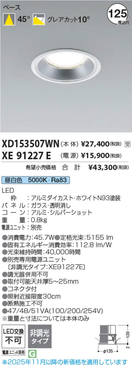 XD153507WN-XE91227E