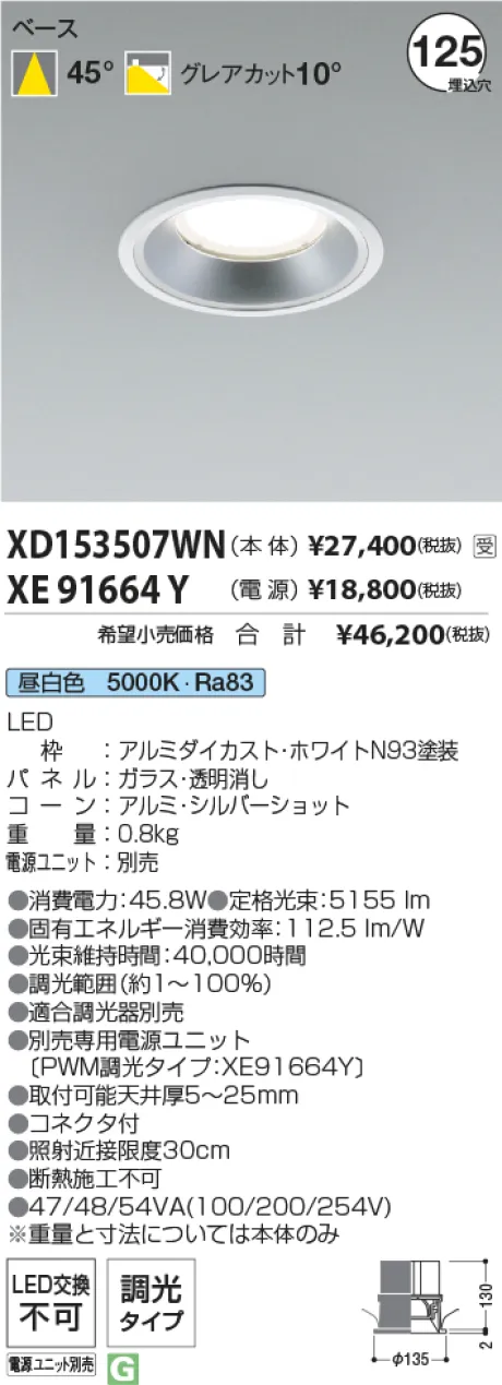 XD153507WN-XE91664Y