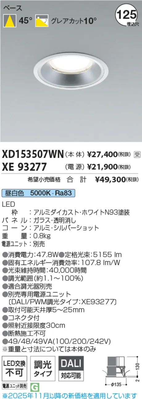 XD153507WN-XE93277