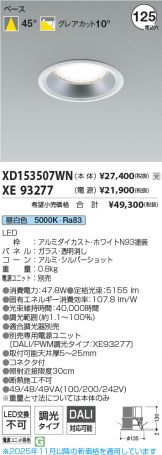 XD153507WN-XE93277