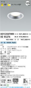 XD153507W...