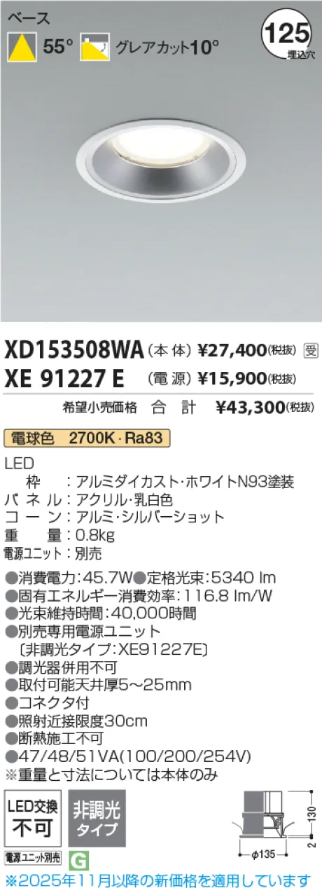 XD153508WA-XE91227E