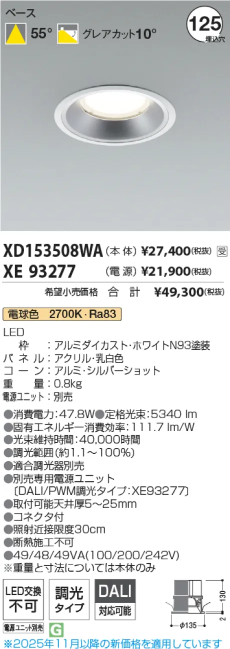 XD153508WA-XE93277