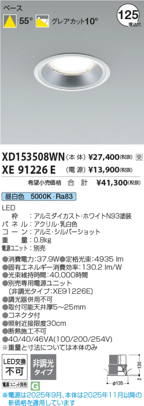 XD153508WN