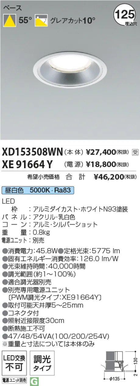 XD153508WN-XE91664Y