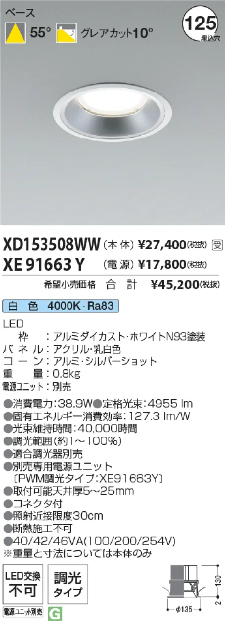 XD153508WW-XE91663Y