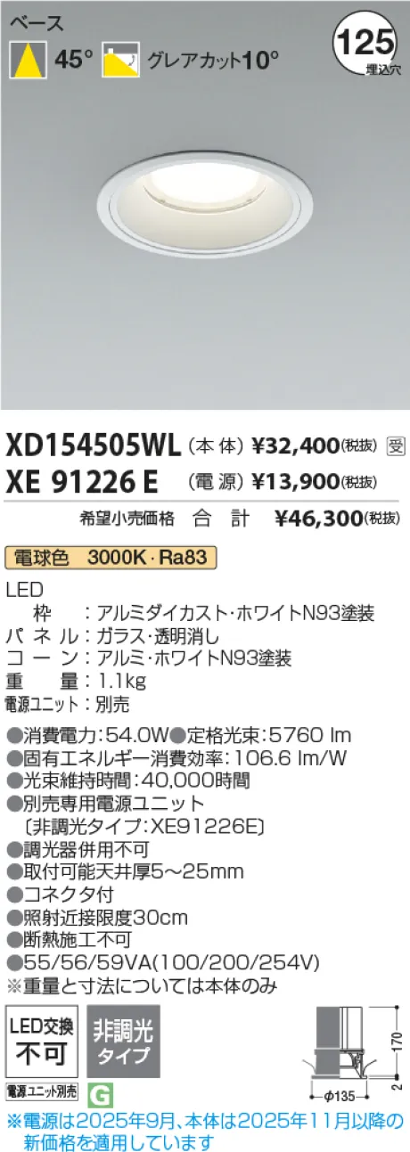 XD154505WL-XE91226E