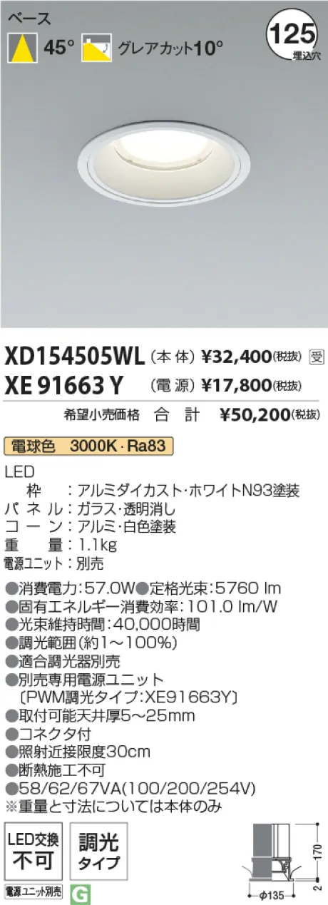 XD154505WL-XE91663Y