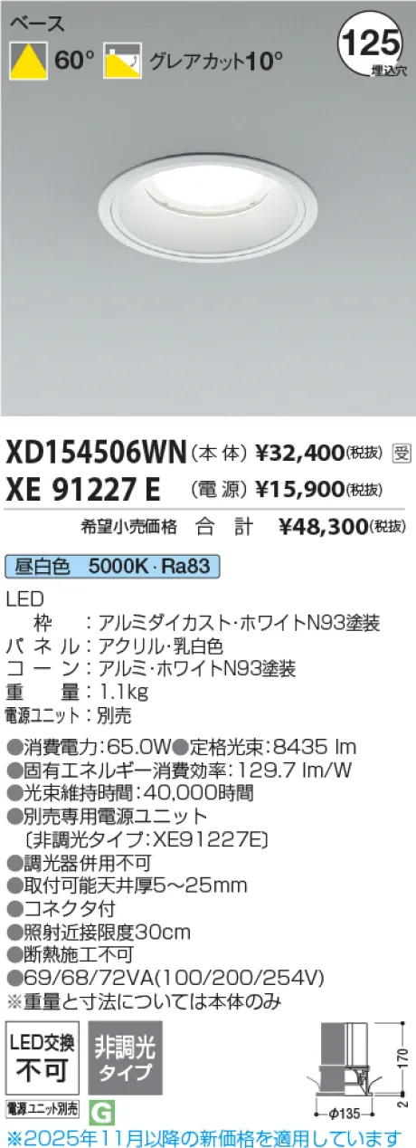 XD154506WN-XE91227E