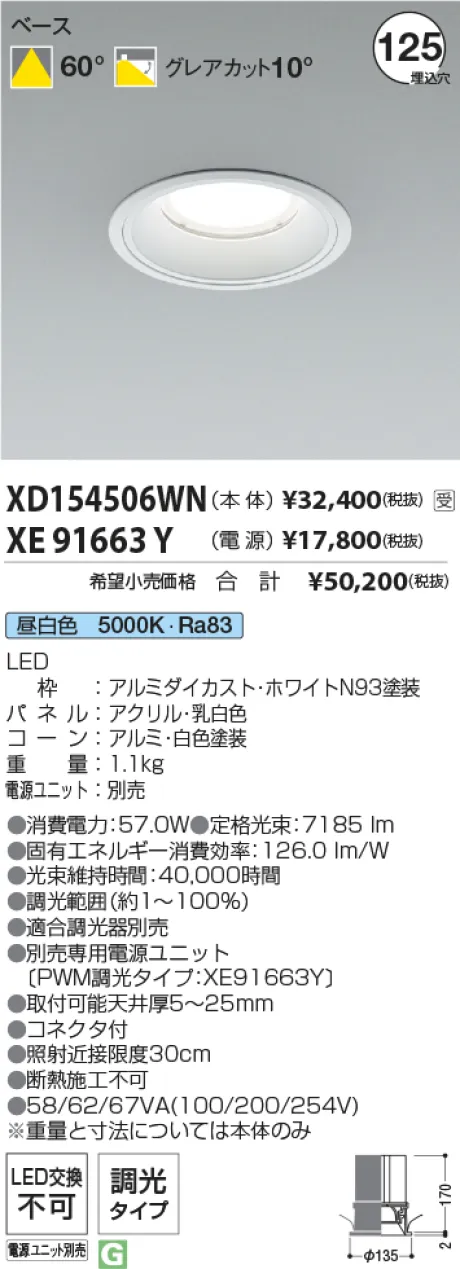 XD154506WN-XE91663Y