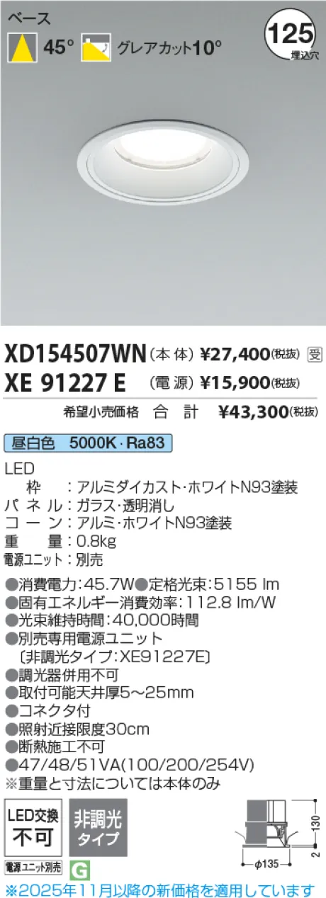 XD154507WN-XE91227E