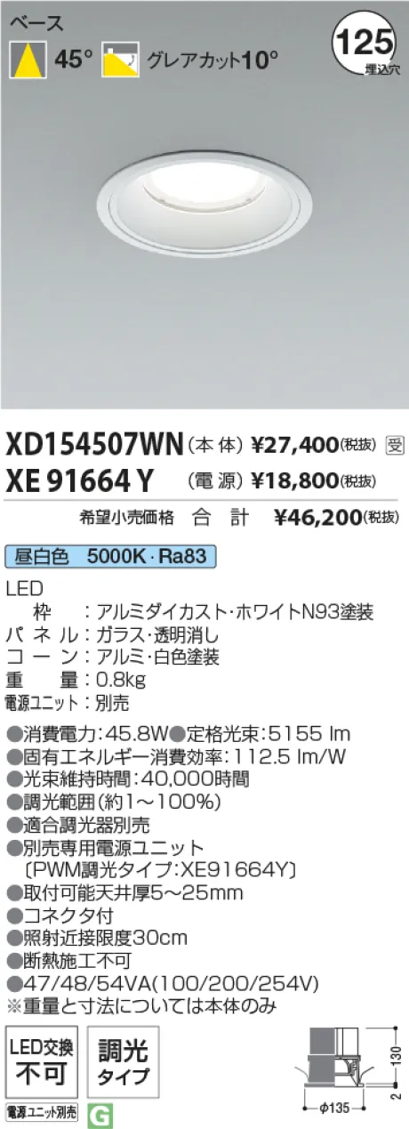 XD154507WN-XE91664Y