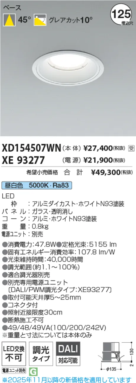 XD154507WN-XE93277