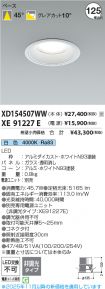 XD154507W...