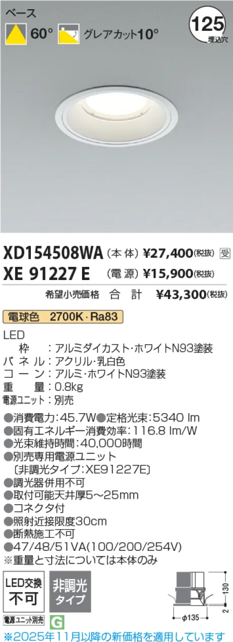 XD154508WA-XE91227E