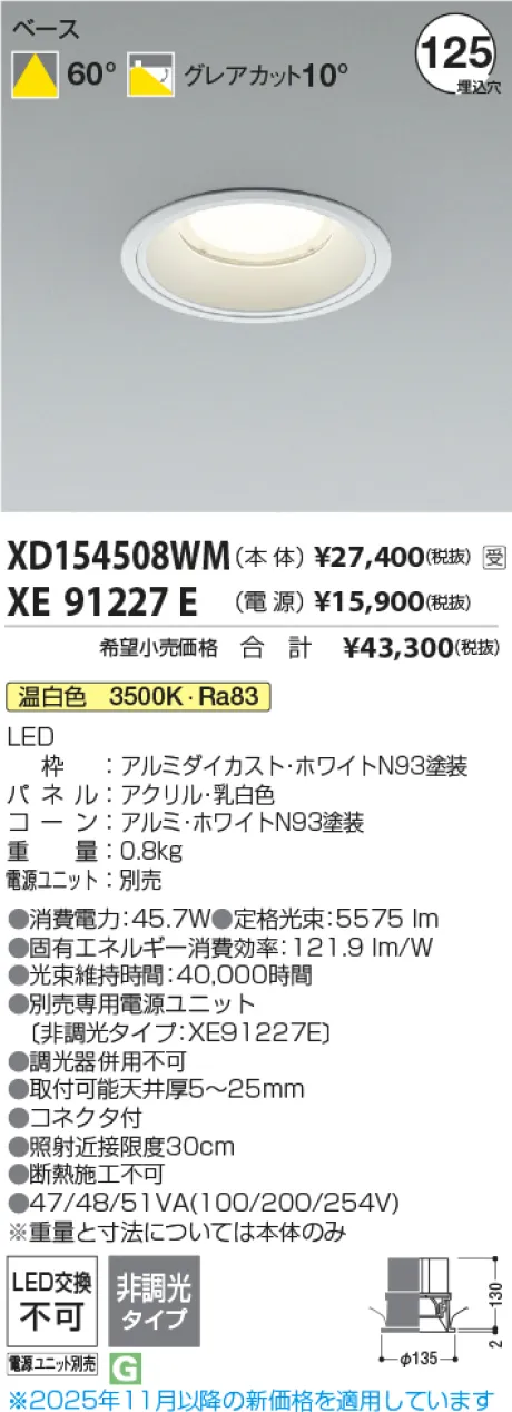 XD154508WM-XE91227E