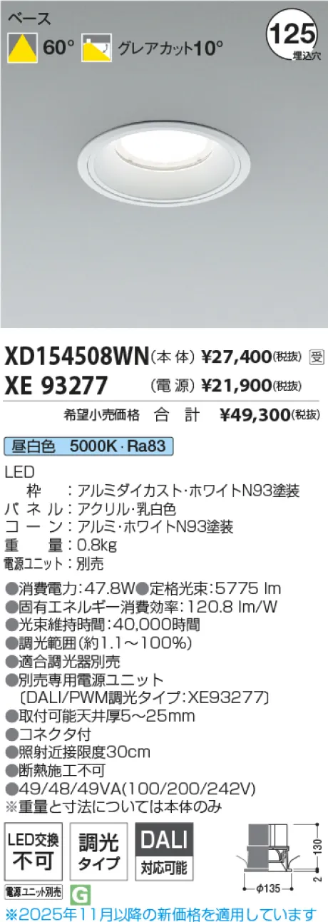 XD154508WN-XE93277