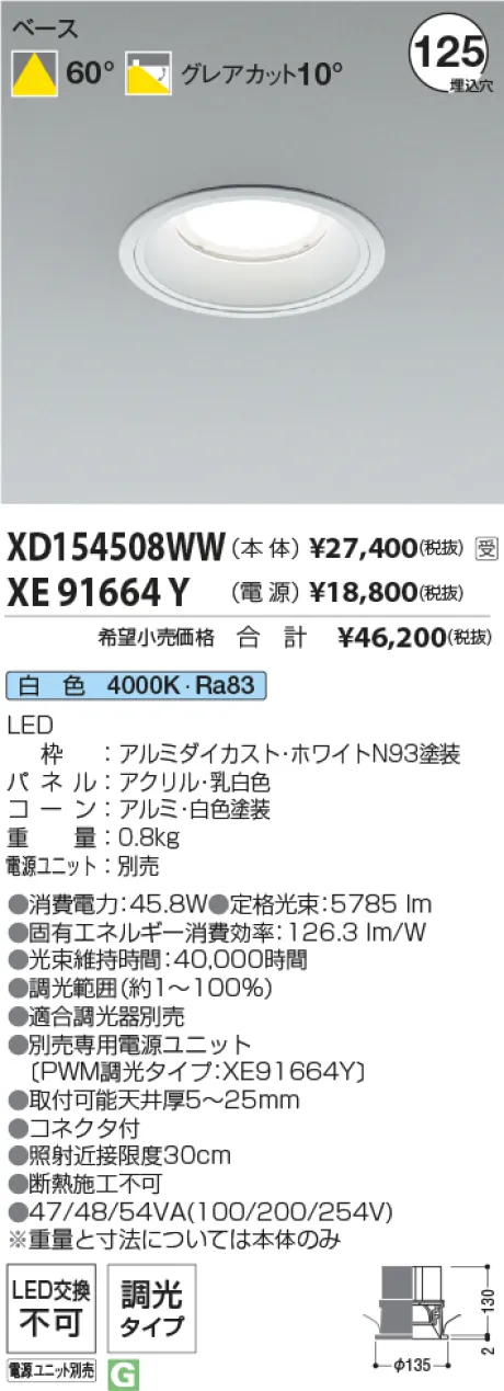 XD154508WW-XE91664Y