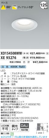 XD154508WW-XE93276