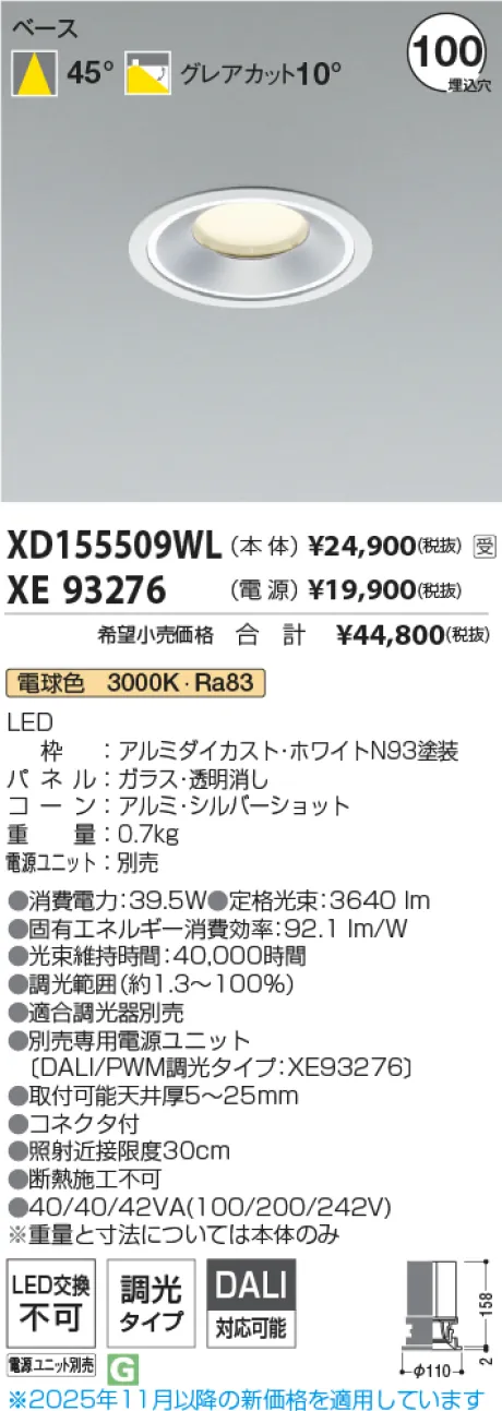 XD155509WL-XE93276