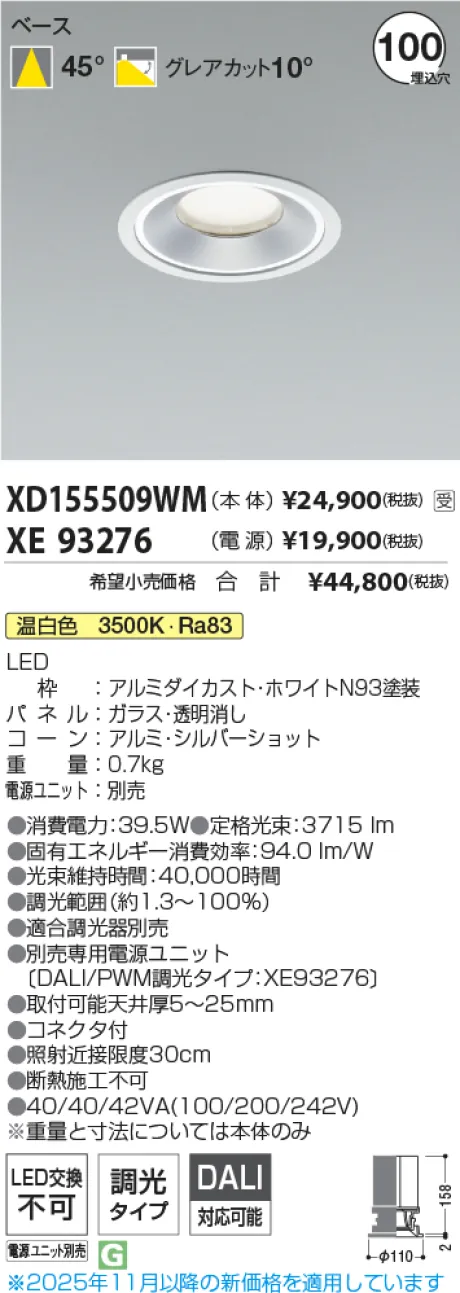 XD155509WM-XE93276