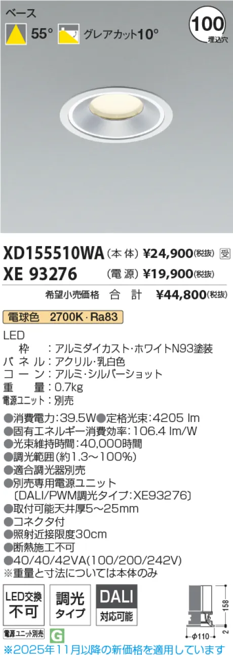 XD155510WA-XE93276