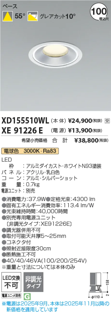 XD155510WL