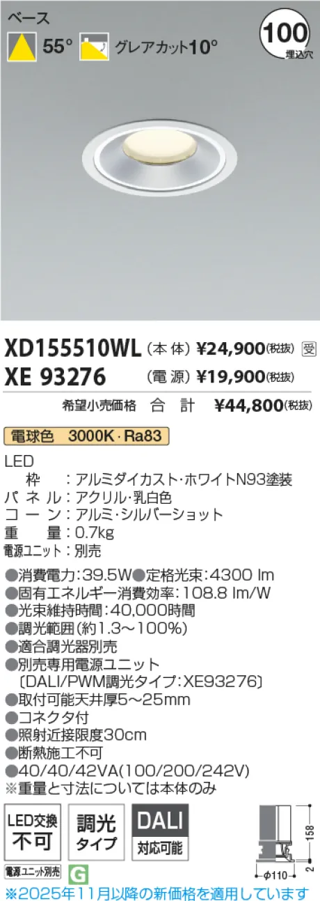 XD155510WL-XE93276