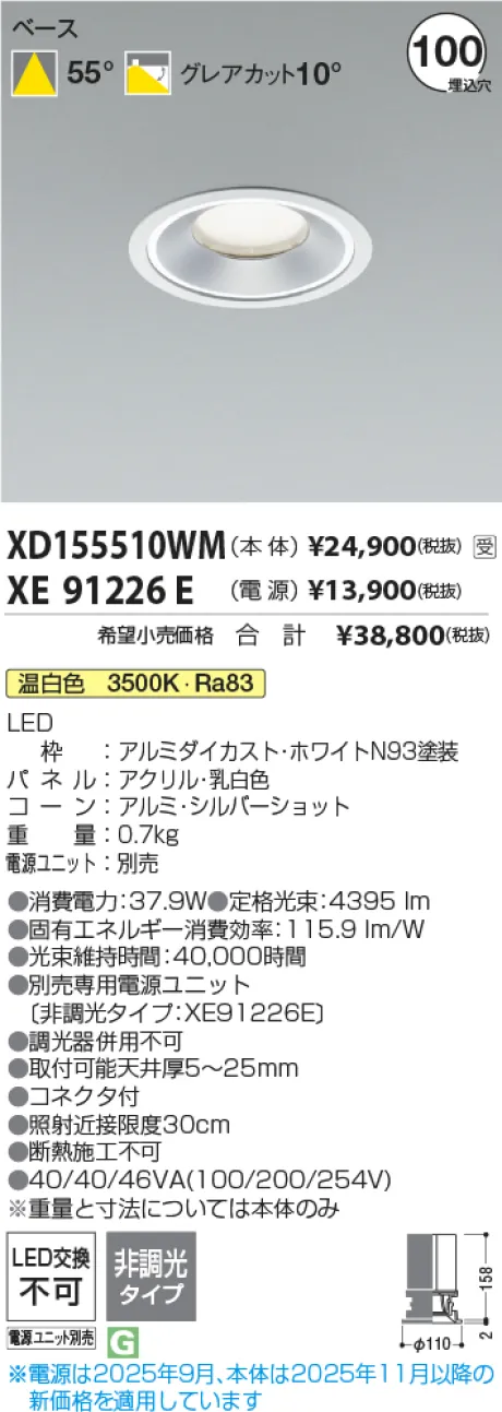 XD155510WM-XE91226E