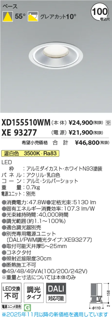 XD155510WM-XE93277