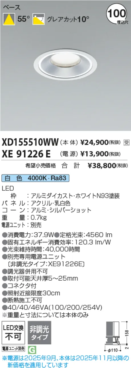 XD155510WW-XE91226E