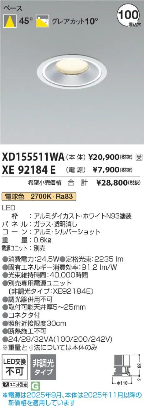 XD155511WA-XE92184E