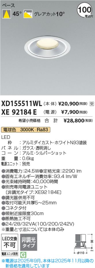 XD155511WL-XE92184E