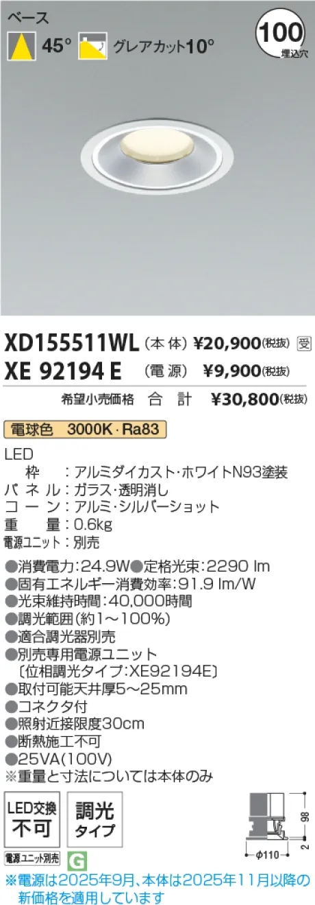 XD155511WL-XE92194E