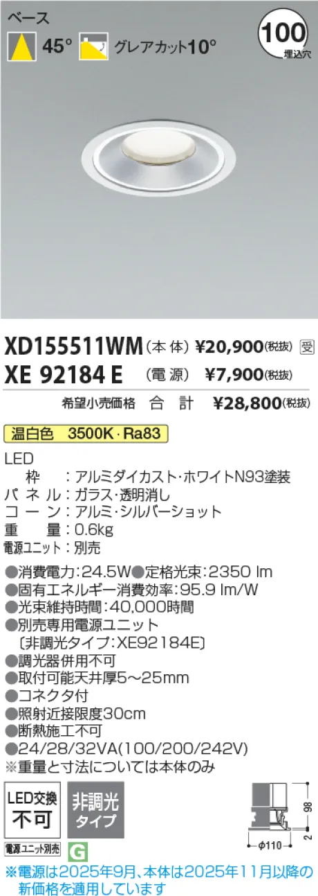 XD155511WM