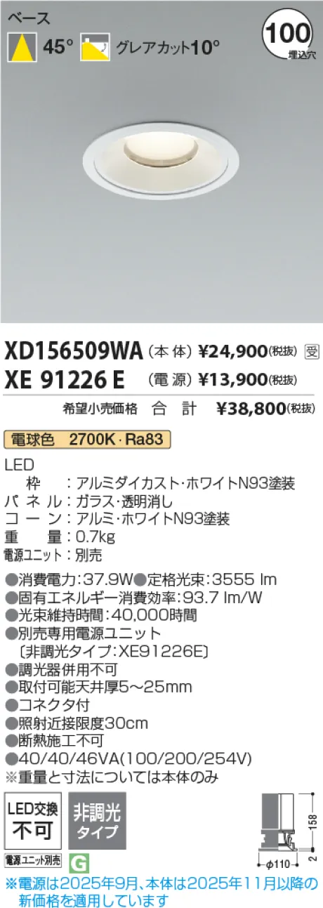XD156509WA-XE91226E