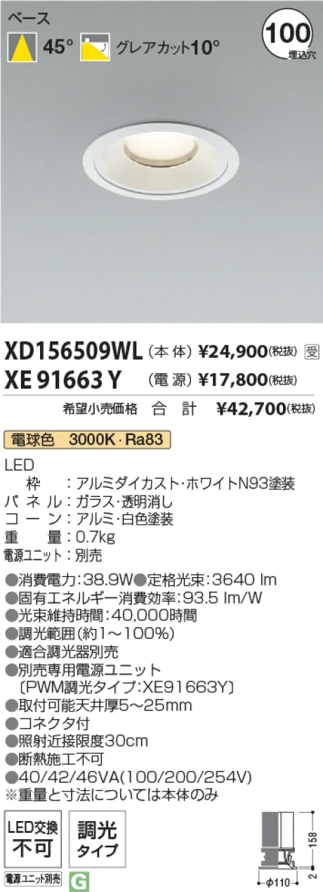 XD156509WL-XE91663Y
